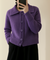 Haven - Premium Knit Jacket - Purple